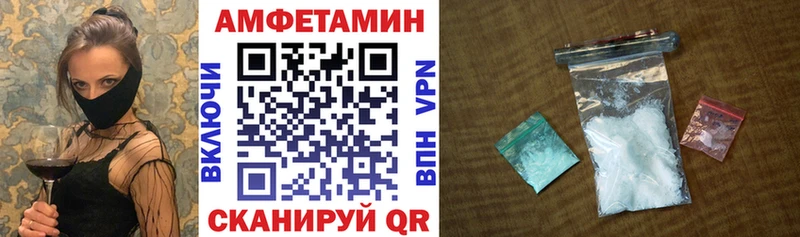 KRAKEN ссылки  Новотитаровская  АМФЕТАМИН Premium  закладки 