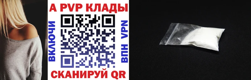 даркнет сайт  Новотитаровская  A PVP СК КРИС 