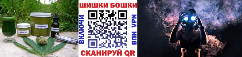 Печенье с ТГК марихуана  Новотитаровская 