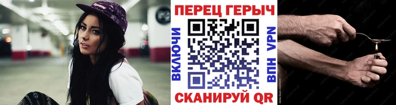 ГЕРОИН VHQ  даркнет телеграм  Новотитаровская 