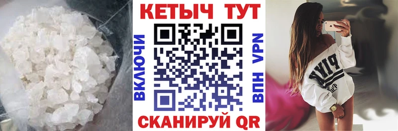 Кетамин VHQ  где купить   Новотитаровская 