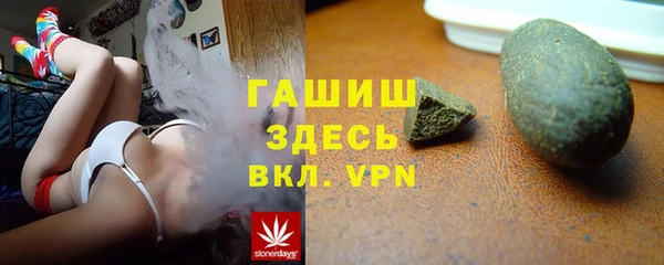 дистиллят марихуана Красноперекопск