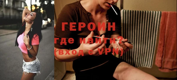 мдма Краснослободск