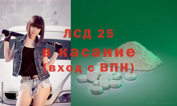 дистиллят марихуана Красноперекопск