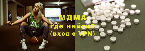 мдма Краснослободск