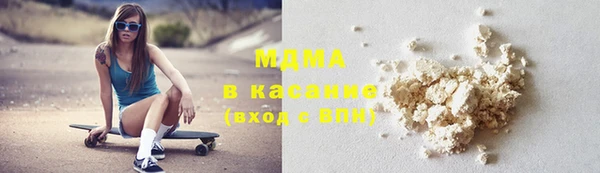 дистиллят марихуана Красноперекопск