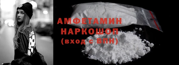 мдма Краснослободск