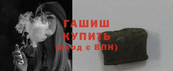 мдма Краснослободск