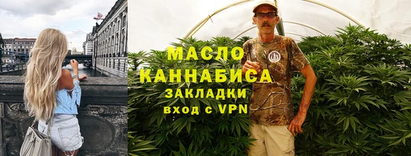 дистиллят марихуана Красноперекопск