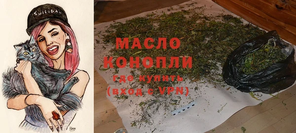 дистиллят марихуана Красноперекопск