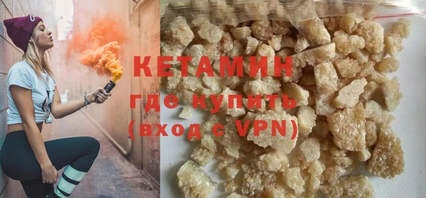 дистиллят марихуана Красноперекопск