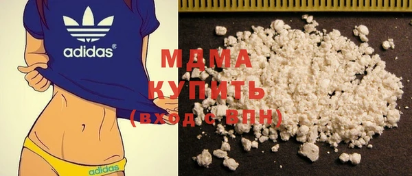 мдма Краснослободск