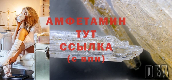 мдма Краснослободск