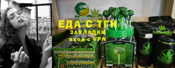 прущие грибы Кукмор