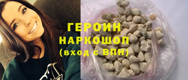 мдма Краснослободск