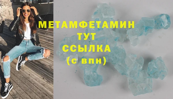 дистиллят марихуана Красноперекопск
