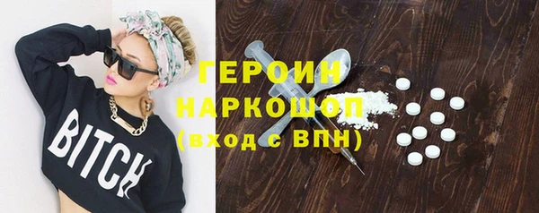дистиллят марихуана Красноперекопск