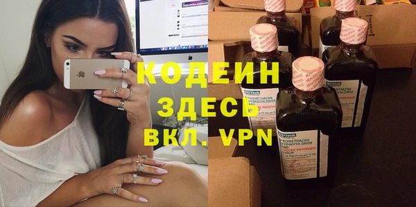 дистиллят марихуана Красноперекопск