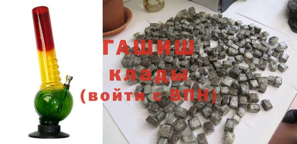 дистиллят марихуана Красноперекопск