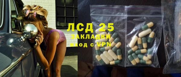 дистиллят марихуана Красноперекопск