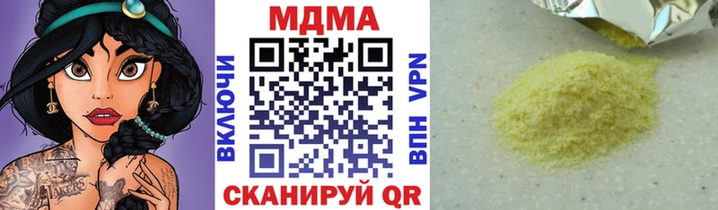 MDMA Molly  сколько стоит  Новотитаровская 