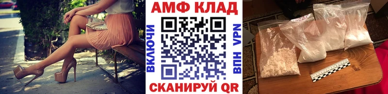 Метамфетамин кристалл  Новотитаровская 