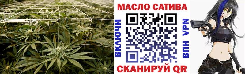 Дистиллят ТГК THC oil  blacksprut ССЫЛКА  Новотитаровская 